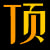 黑料●吃瓜网