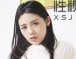性感少妇