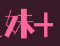 福建兄妹+