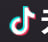 无码抖音