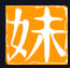 13妹视频