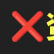 X.免费av