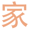 女优之家✔️