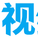 姐姐视频