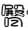内射第一次
